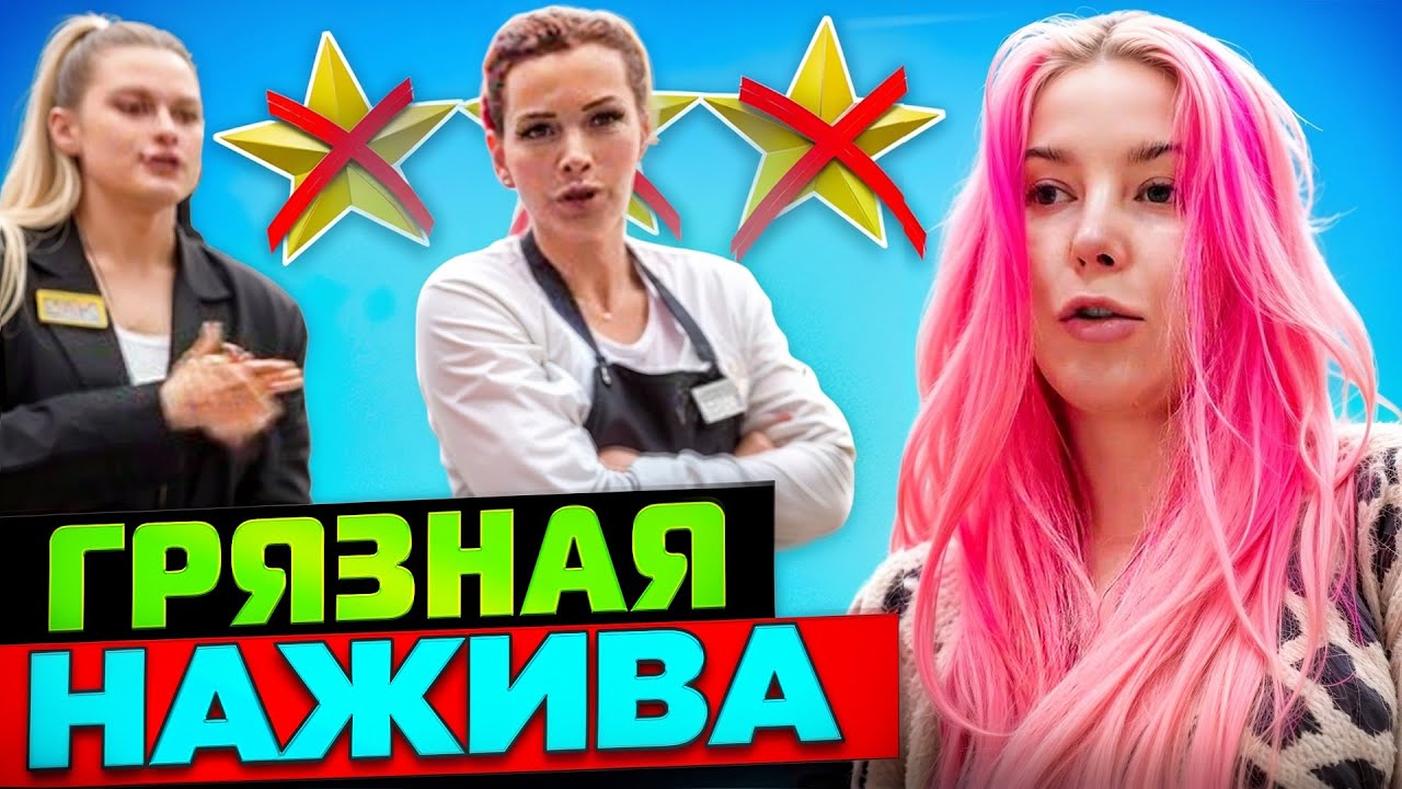 ПОДМЕНИЛИ ПРОЦЕДУРУ НА ДЕШЕВУЮ / Обзор салона красоты в Москве 