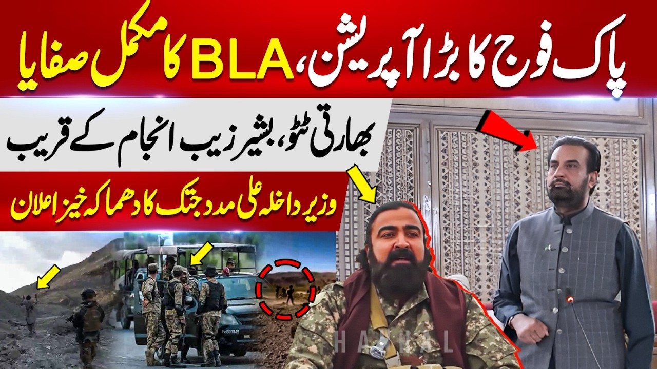 Interior Minister Ali Madad Jattak Breaks Silence: The Final Plan for Balochistan’s Security