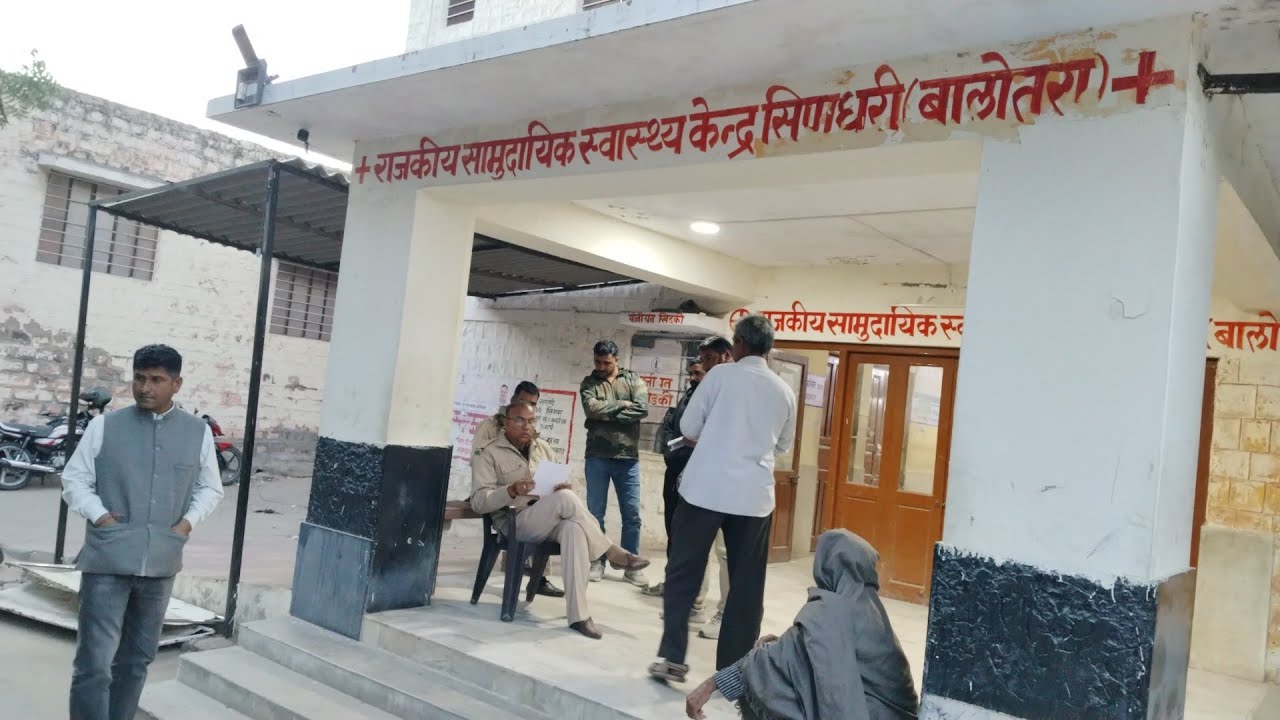 सिणधरी-:स्कूल में डांस करते समय 12वीं की छात्रा की अचानक मौ*त,