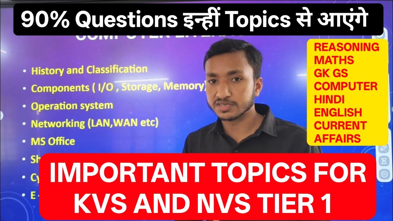 सिर्फ ये Topics पढ़ लो आपका 90% Exam Paper यहीं से आएगा। Important topics for kvs nvs tier #kvs #nvs