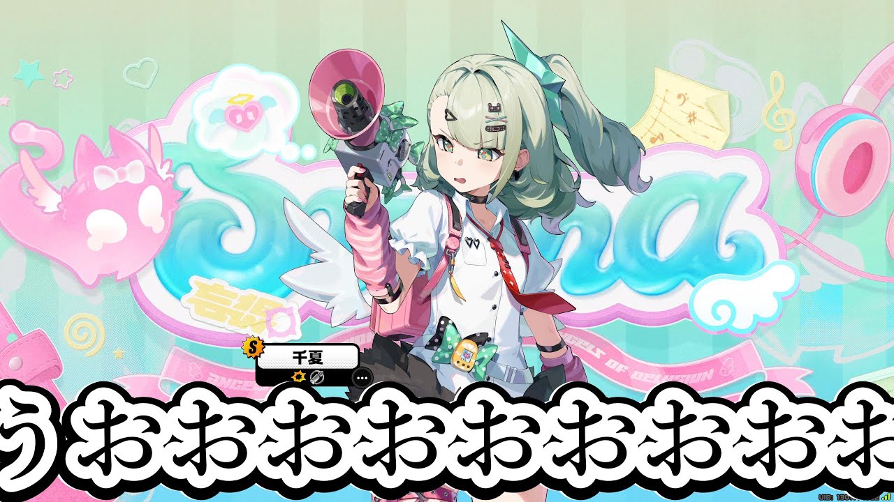 【ゼンゼロ】妄想エンジェルが来たぞーーー/ガチャ、イベント、ポテンシャル解放etc