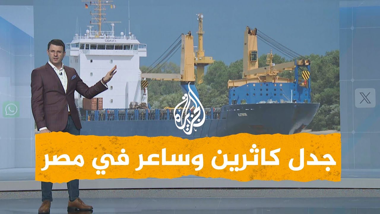 شبكات | فرقاطة 