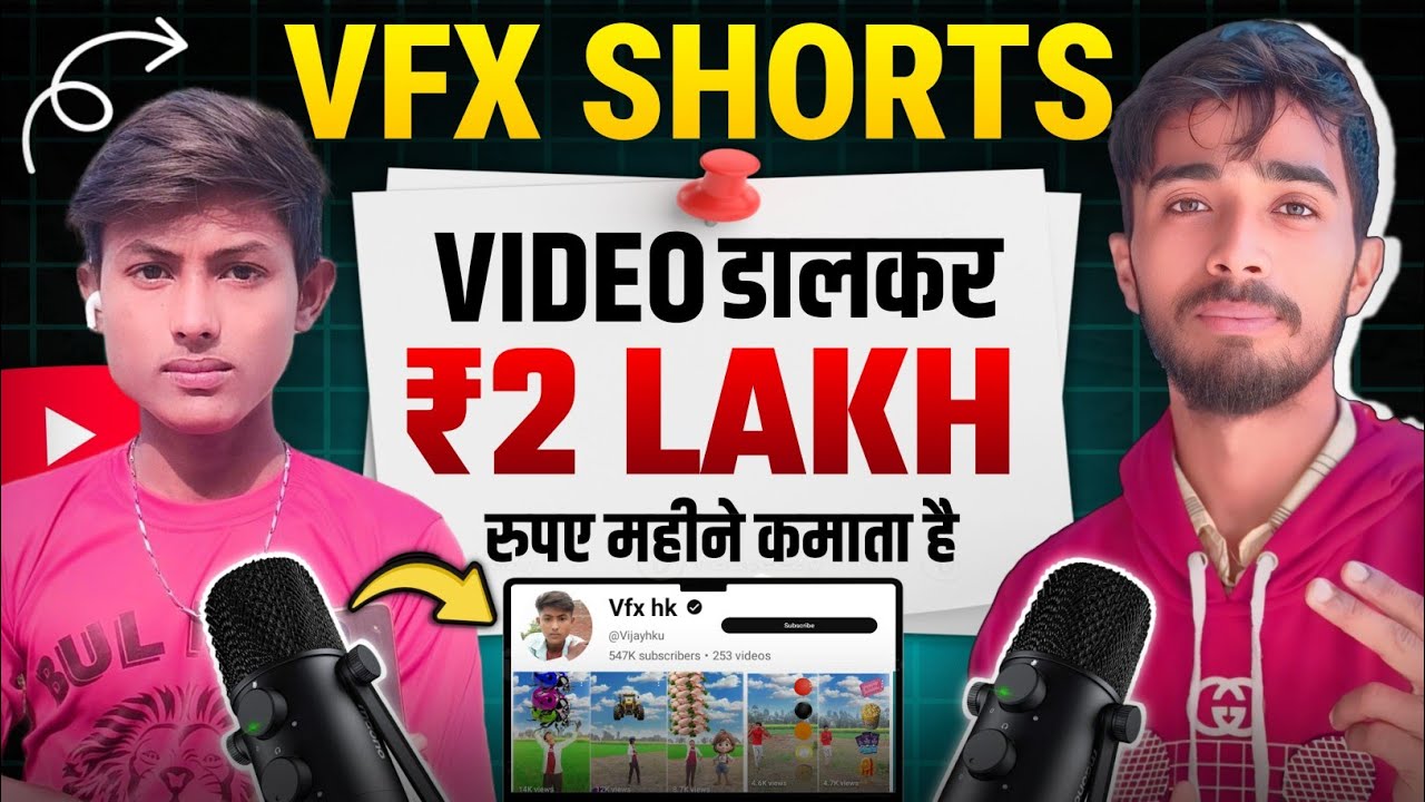 😱VFX वीडियो बनाकर कमाता है✅ 5 लाख महीना 💸 | VFX video kaise banaye | VFX hk jaisa video kaise banaye