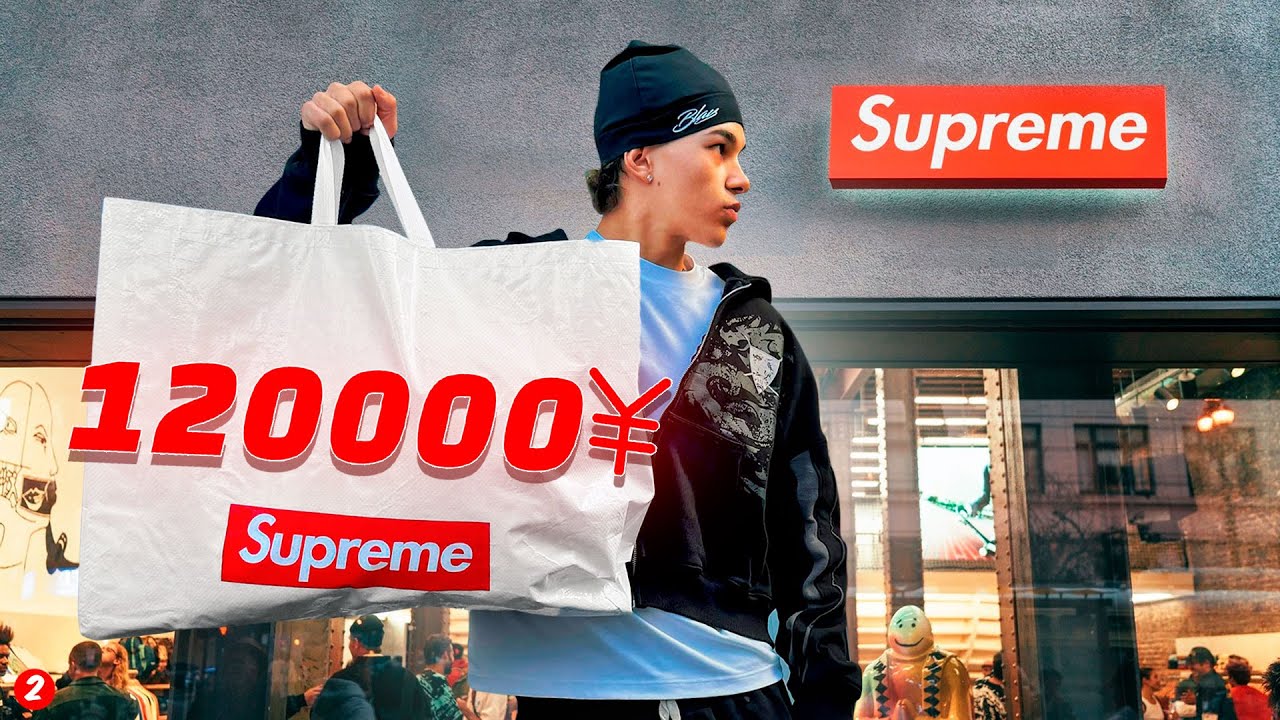 I SPENT 120.000&yen; in SUPREME - Tokyo Vlog 2