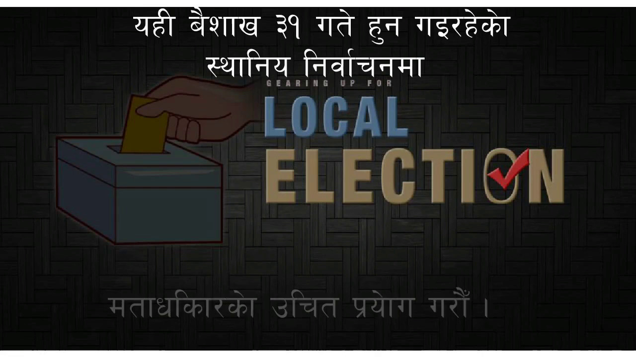local election in nepal 2074