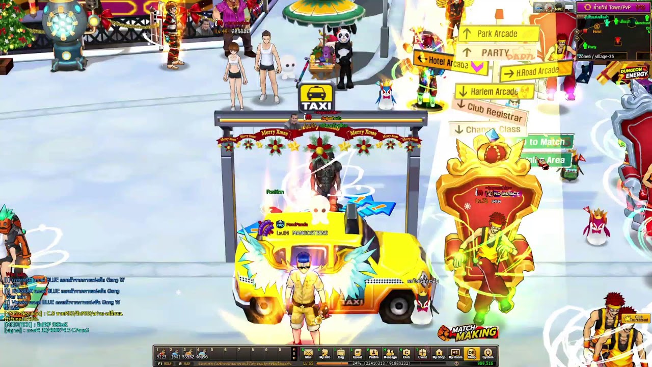 Zone4 Extream: War สายตายังดีอยู่รึป่าว!!