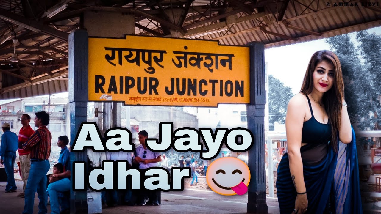 Raipur Railway | Raipur Junction Railway Station | Chhattisgarh | Raipur Railway Video | Raipur