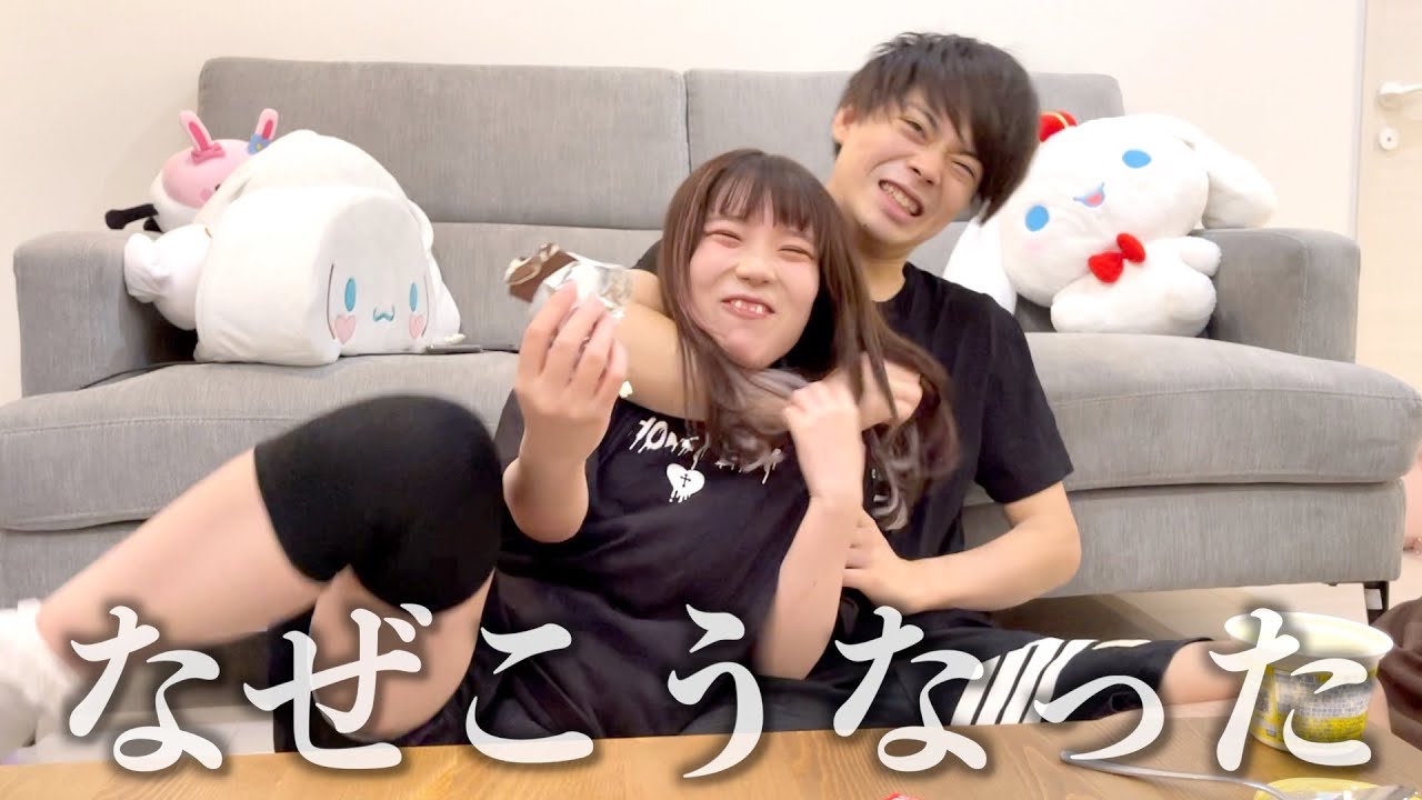 男女でシェアハウスしてた俺らの日常が最高に楽しすぎる件