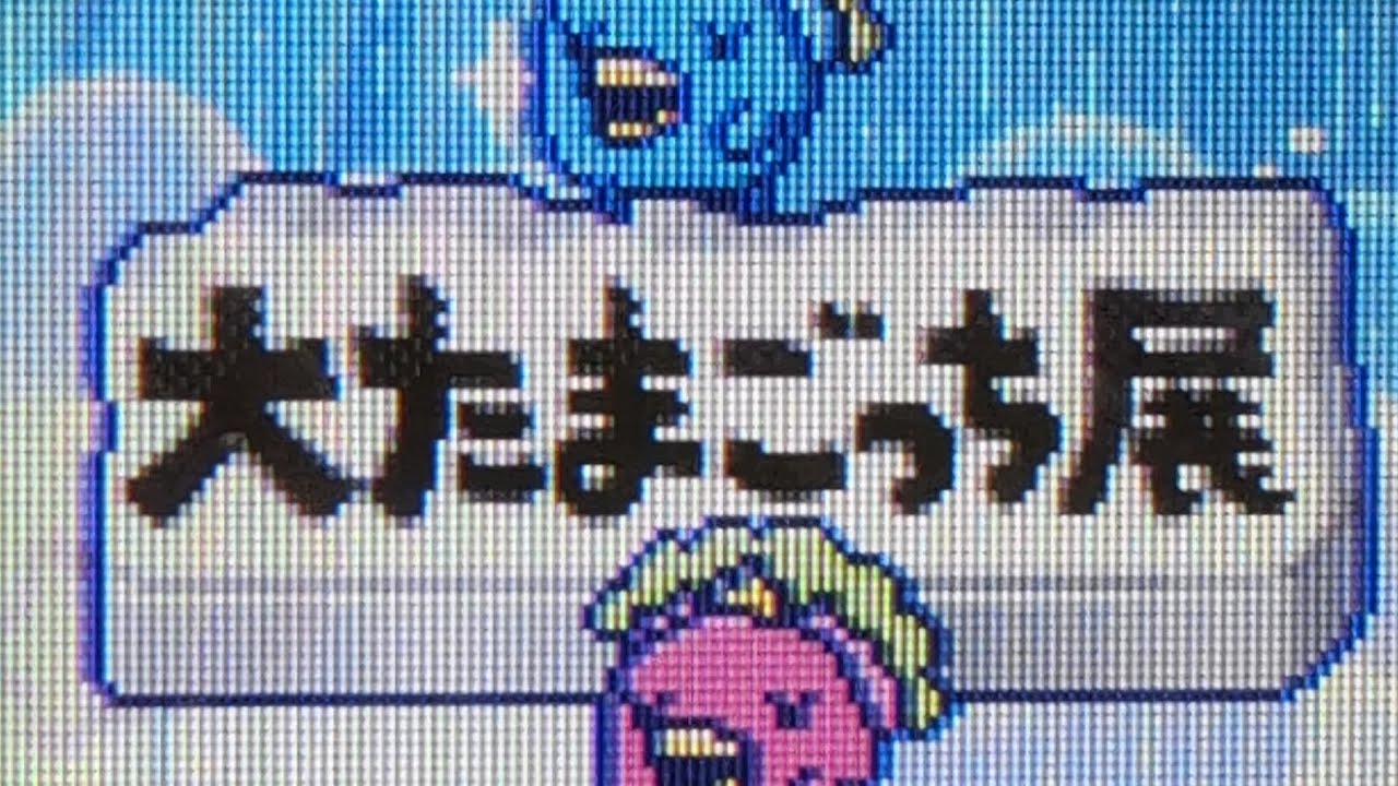 2026年1月16日