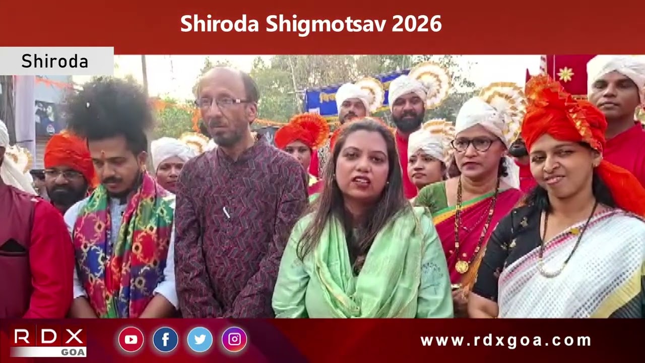 Shiroda Shigmotsav 2026