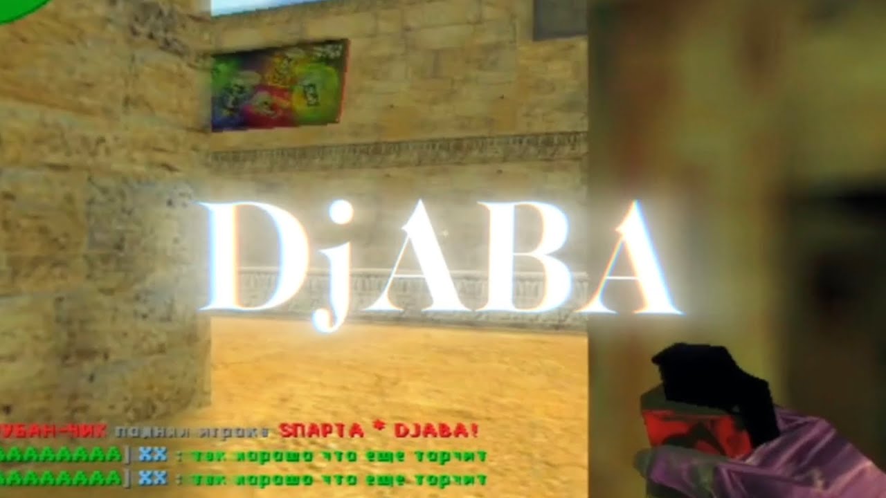 |FRAGSHOW CS1.6|by Djaba|• BEST CFG IN 2026|+cfgl+models