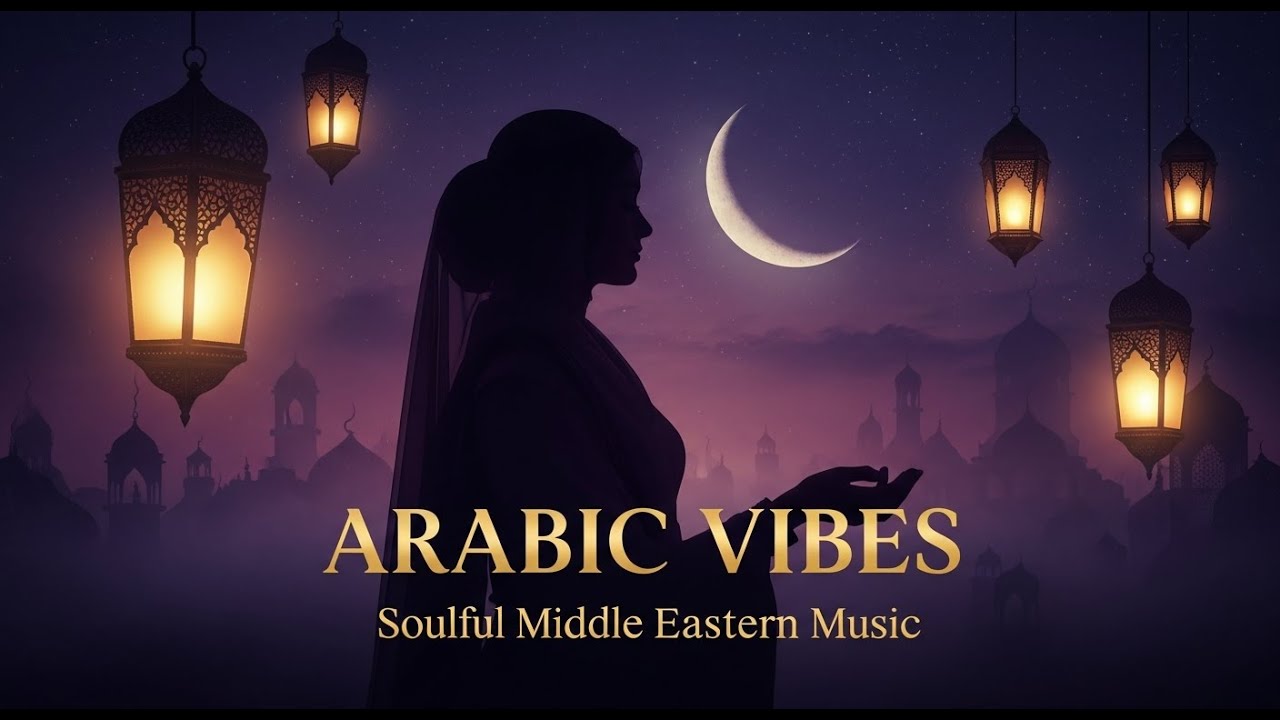 أغاني عربية هادئة | Arabic Relaxing Music vol 258