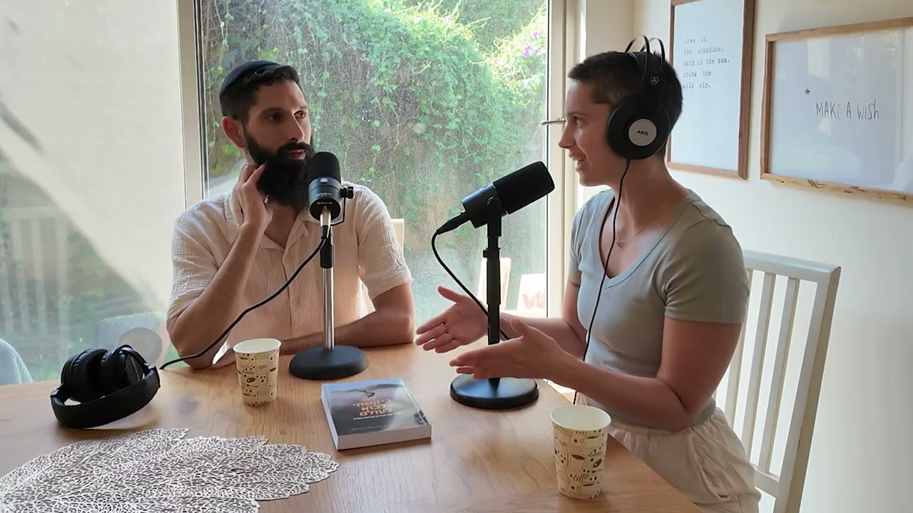 מה מסתיר לי את היעוד שלי? עם אלעד בן אלול