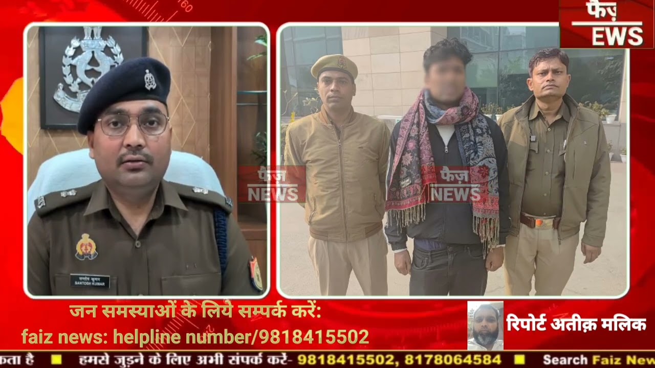 थाना ईकोटेक-3 Noida police द्वारा 1 वांछित पति,पत्नी को गिरफ्तार किया। Noida ecotech 3 policeki news