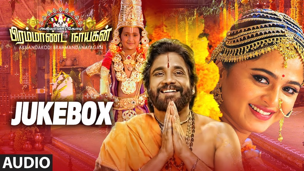 Akilandakodi Brahmandanayagan Jukebox || Akkineni Nagarjuna,Anushka Shetty,Pragya,Maragadamani