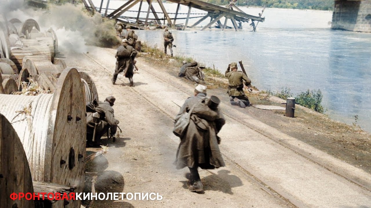 Подлинные киносьемки штурма Вены