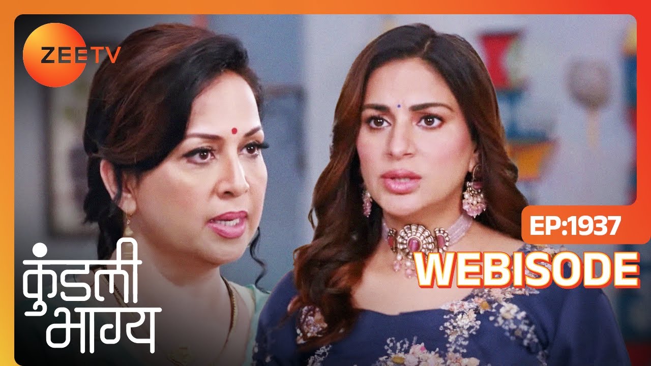 Preeta ने छोड़ा Daljeet का घर | Kundali Bhagya | Ep - 1937 | Webisode | Zee TV