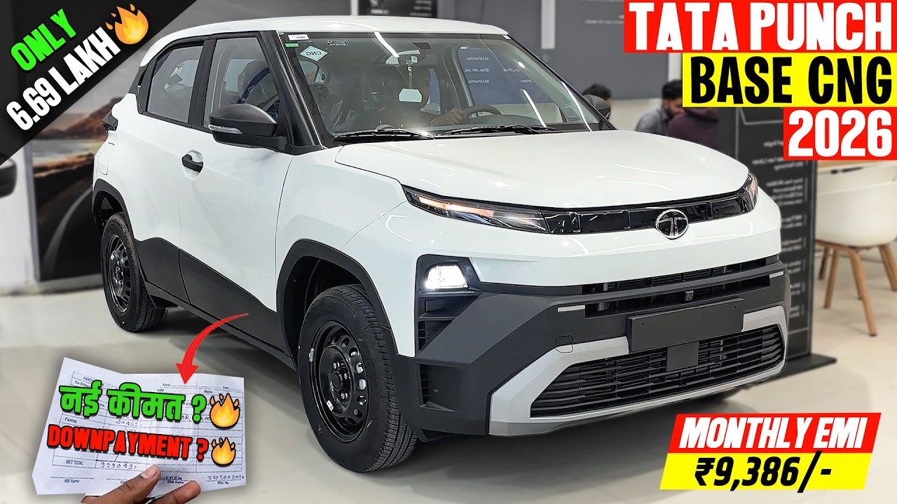 New Tata Punch Base CNG Model 2026 - Monthly Emi with नई ऑन रोड किमत के साथ🔥