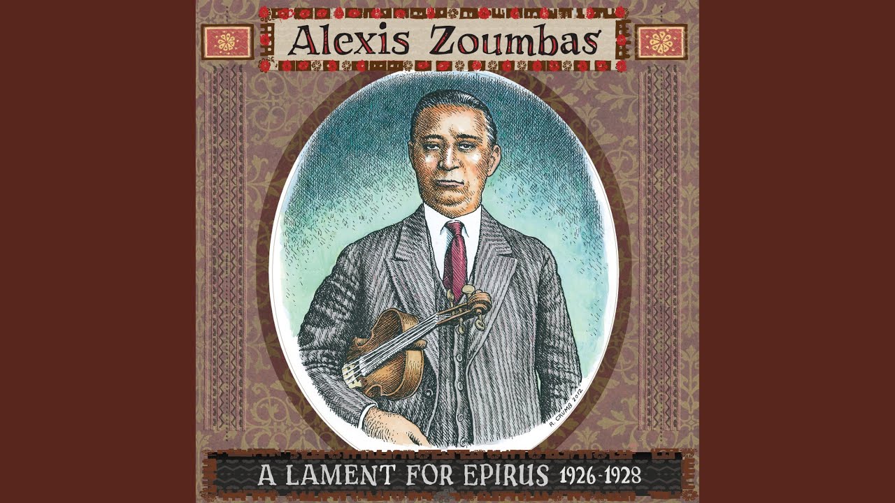 Tzamara Arvanitiko