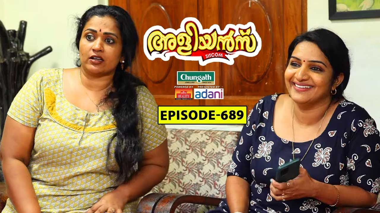 Aliyans - 689 | ദേ താക്കോല്‍ | Comedy Serial (Sitcom) | Kaumudy