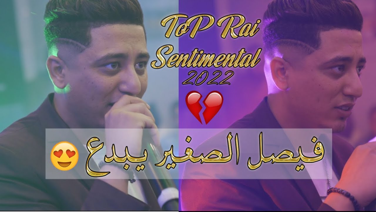 Faycel Sghir ft Djihad Pitos - Bravo 3lik Sentimental Music Live 2022