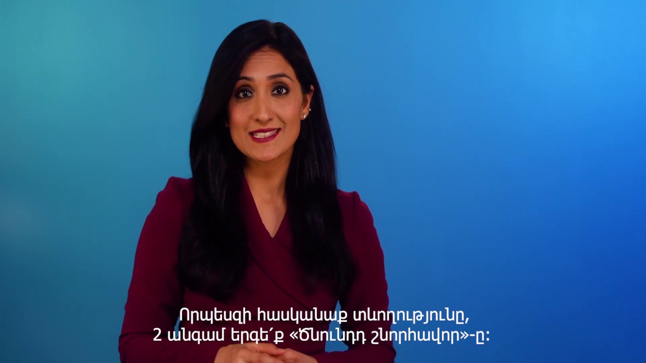 Կորոնավիրուս․ ստուգաթերթ ուսուցիչների համար