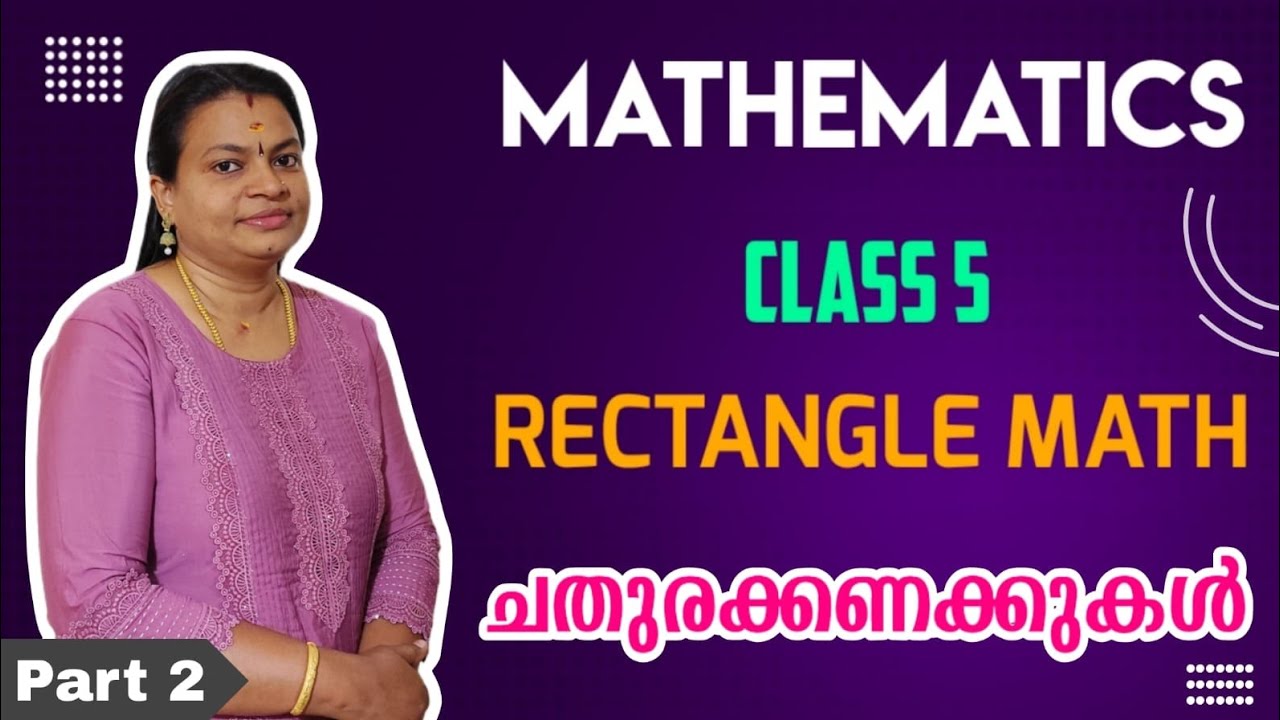 RECTANGLE MATH | ചതുരക്കണക്കുകൾ | Part 2 | Class 5 | MATHEMATICS | SCERT |