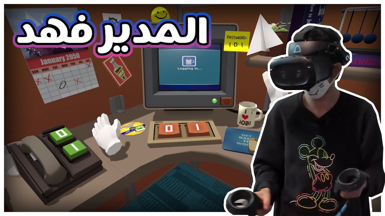 محاكي الوظايف | صرت مدير شركة ! 👨🏻‍💼| Job Simulator