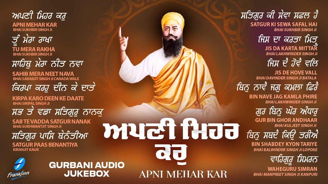 Apni Mehar Kar | Jukebox | New Shabad Gurbani Kirtan 2025 Nonstop Gurbani | Nonstop Shabad Kirtan