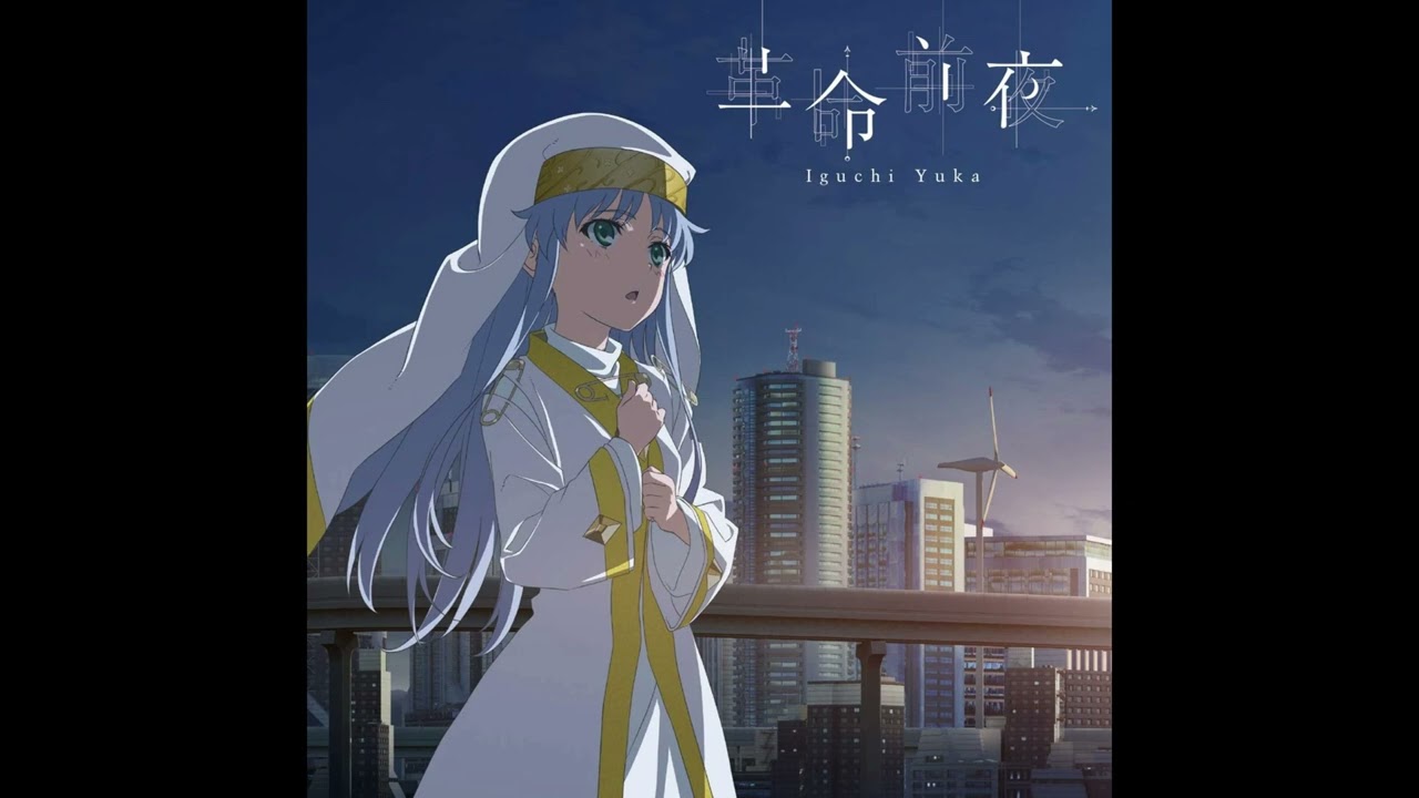 Yuka Iguchi - Kakumei Zenya (Toaru Majutsu no Index III Ending 1) Full Song