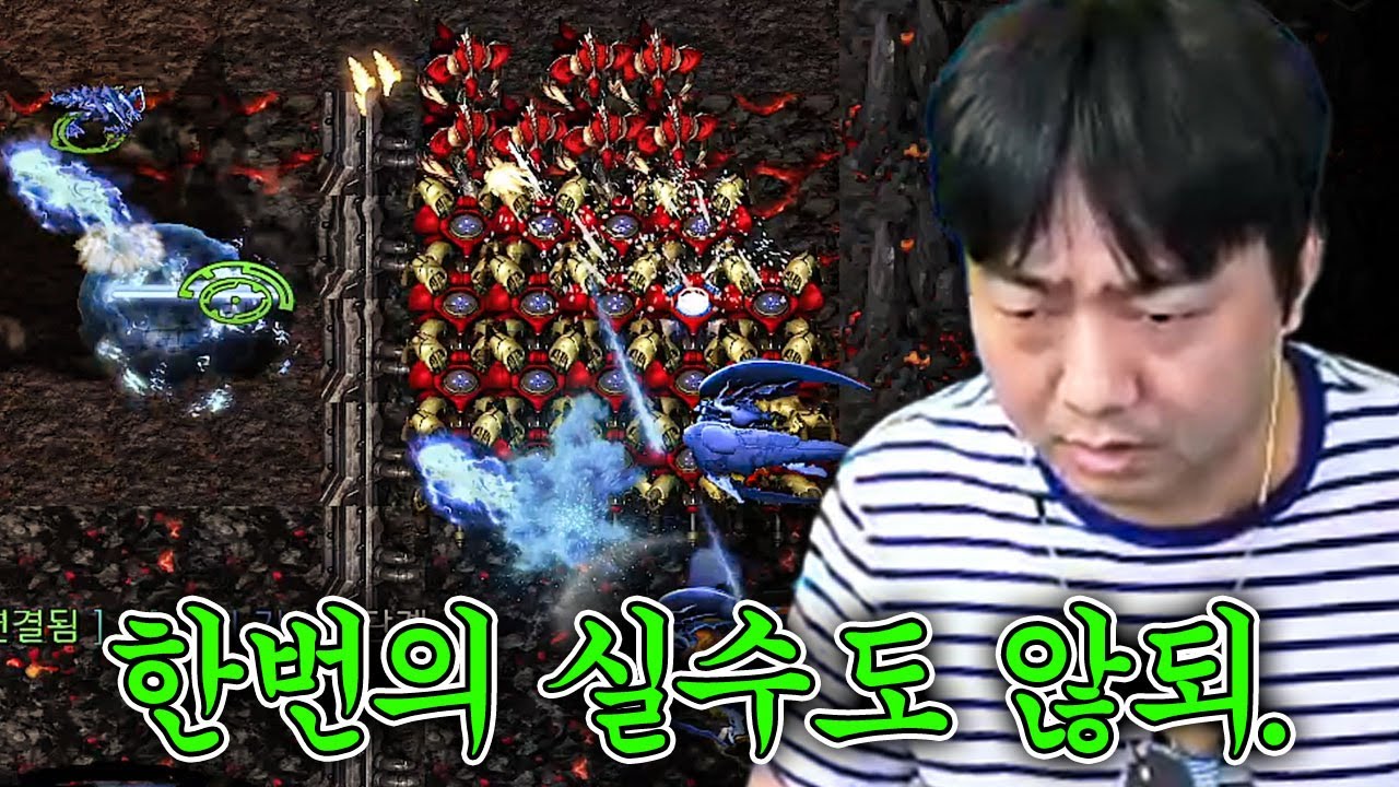 남은 동료마저 떠나버리고... 단 한번의 실수도 용납되지 않는 상황ㄷㄷ
