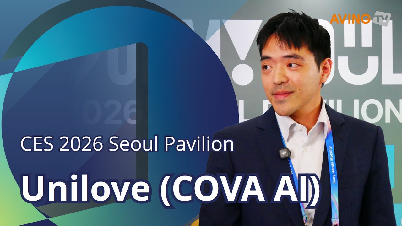 [Seoul x AVING] Unilove на CES 2026 | Умный охлаждающий коврик Cova AI для комфорта младенцев