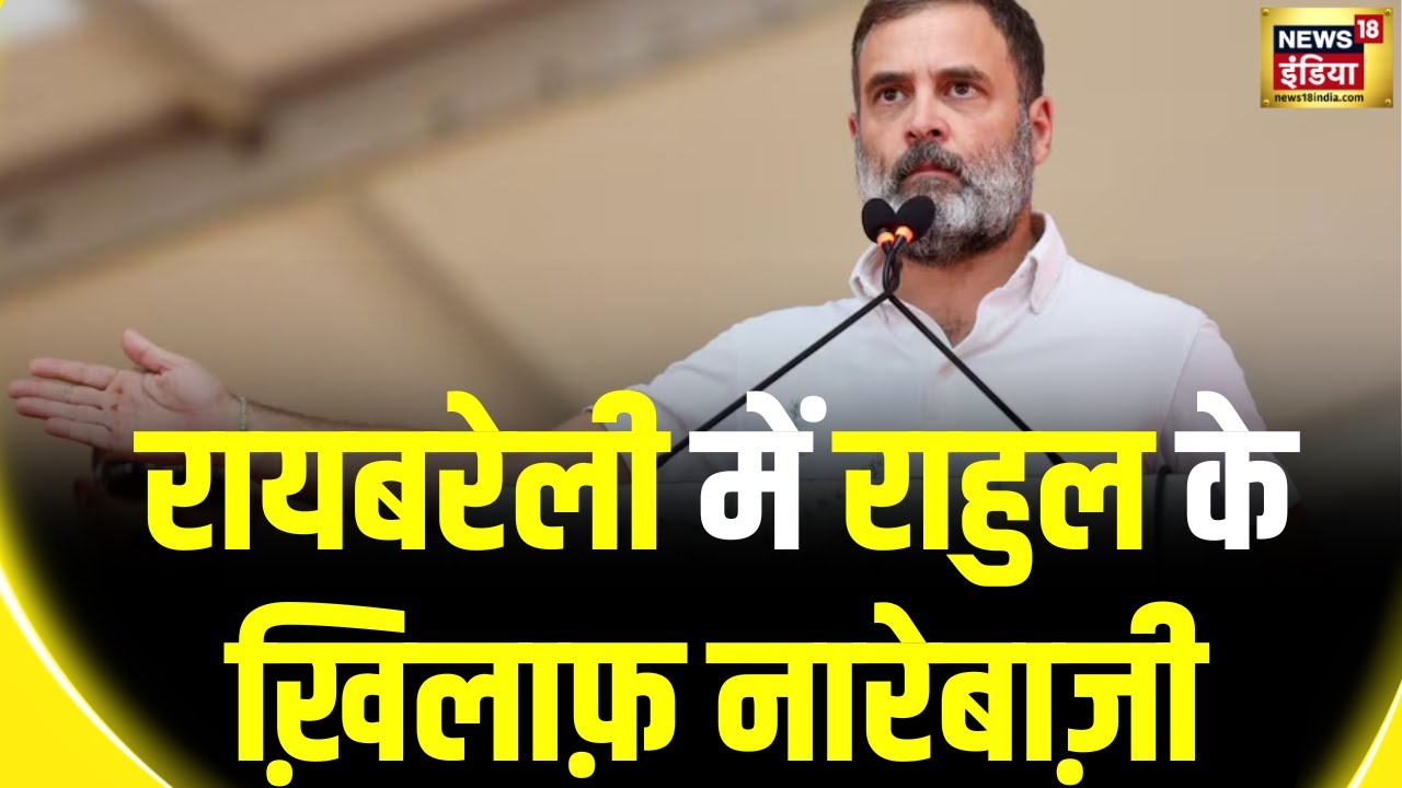 Lok Sabha Election 2024: Rahul Gandhi दोनों सीट जीते तो Priyanka का 'नंबर' आएगा? | Congress | Sonia