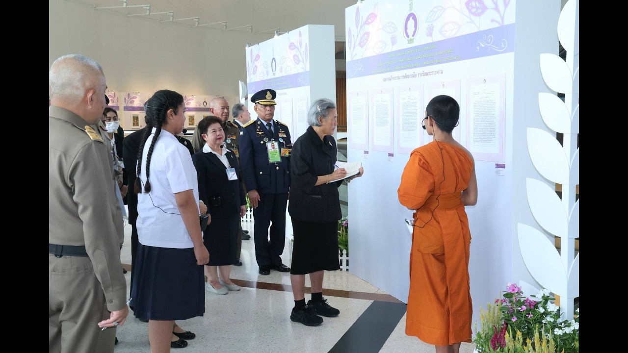 กรมสมเด็จพระเทพฯ ทรงเปิดนิทรรศการแสดงผลงานทักษะทางวิชาการฯ วันที่ ๒๗ กุมภาพันธ์ ๒๕๖๙