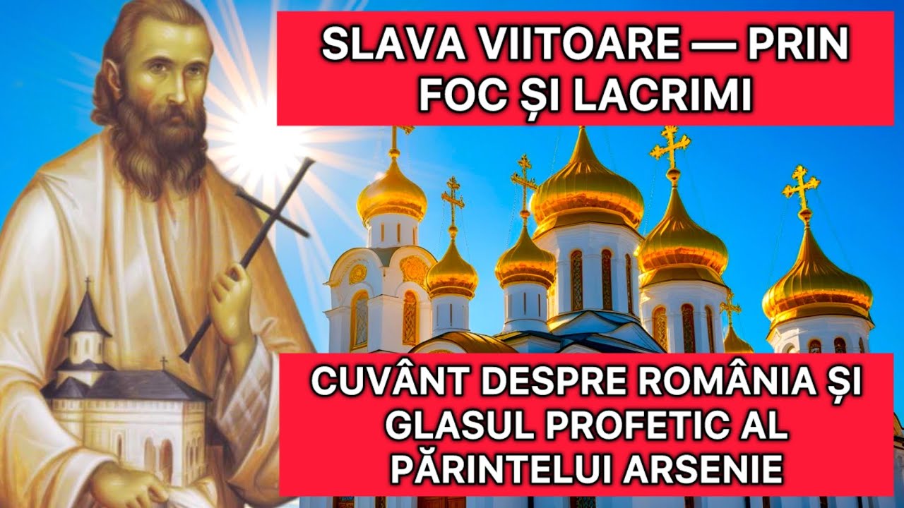 Slava viitoare &mdash; prin foc și lacrimi. Cuv&acirc;nt despre Rom&acirc;nia și glasul profetic al părintelui Arsenie