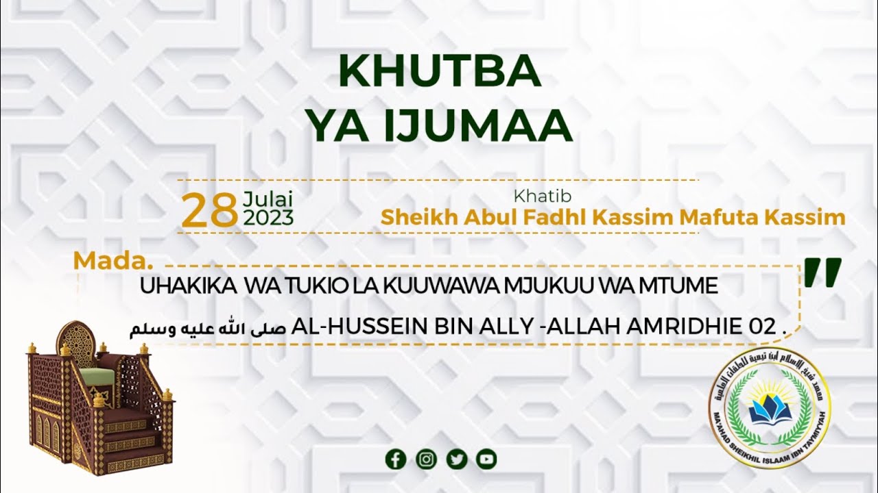 Uhakika Wa Tukio La Kuuwawa Mjukuu Wa Mtume ﷺ Al-Hussein Bin Ally - Part 02 ||Sheikh Kassim Mafuta