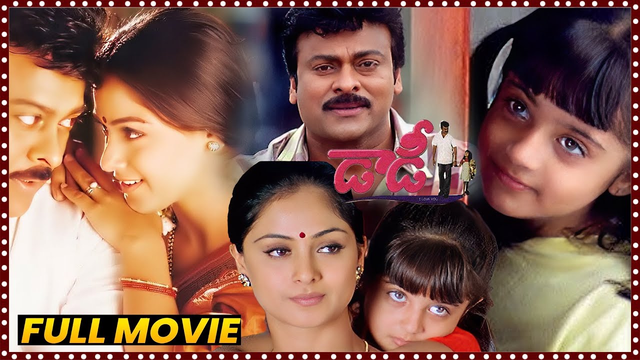 Daddy Telugu Full Length HD Movie || Chiranjeevi || Simran || Anushka Malhotra || Matinee Show