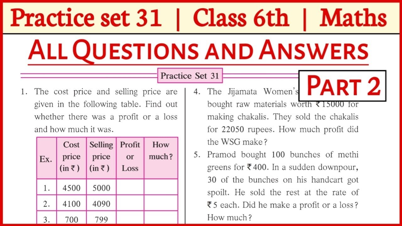 Practice Set 31 (Part 2)| Profit and Loss | Class 6 Maths | Maharashtra Board | RG Tutorials
