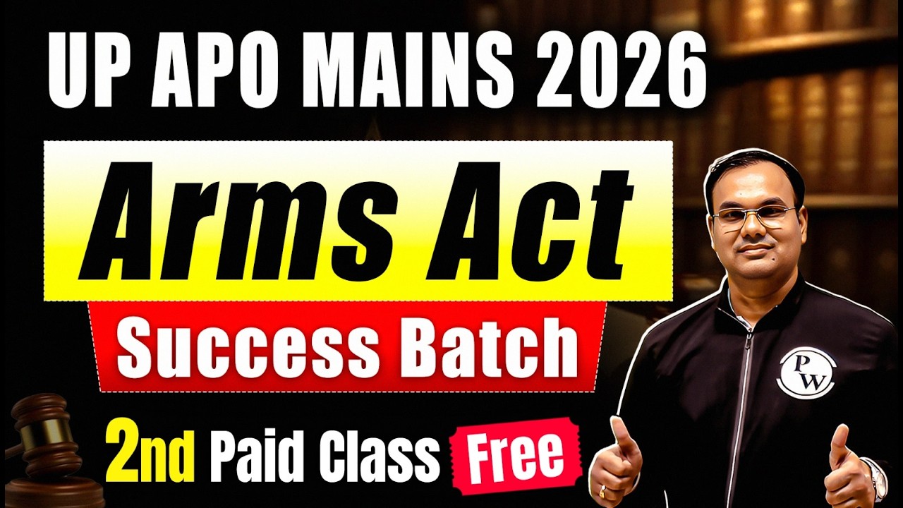 UP APO Mains 2026 | Arms Act 1959 | SUCCESS BATCH | 2nd Paid Class Free | Judiciary By PW