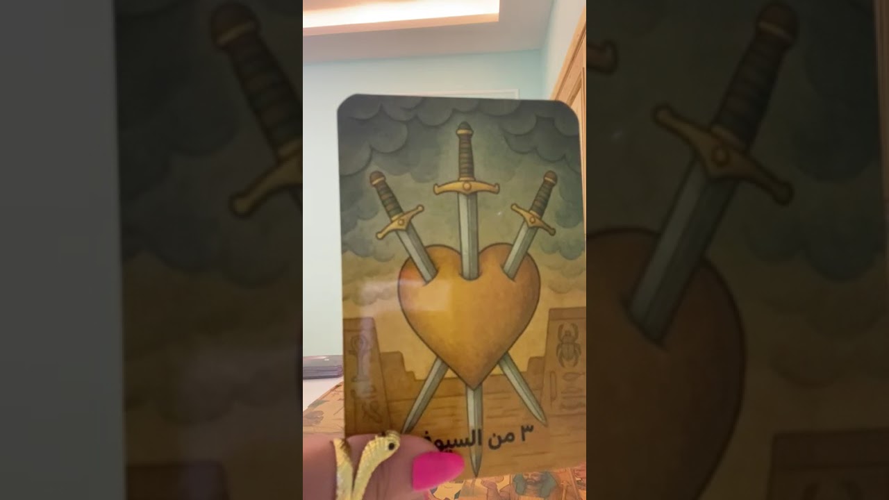 طاقة الدلو 2026 جاب اخره👌