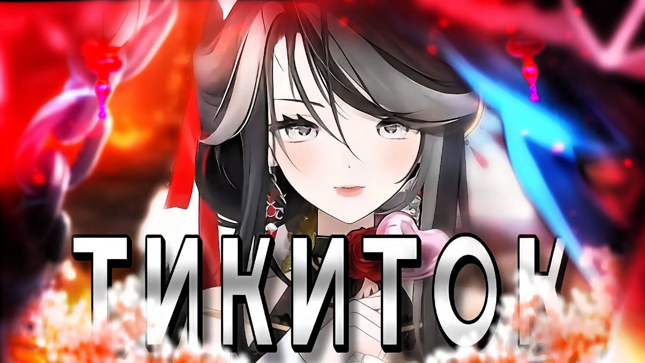 АМИ БЫЛА ЗАЛОЖНИКОМ ОГОНЬКА | amaterU_U | vtuber | ru