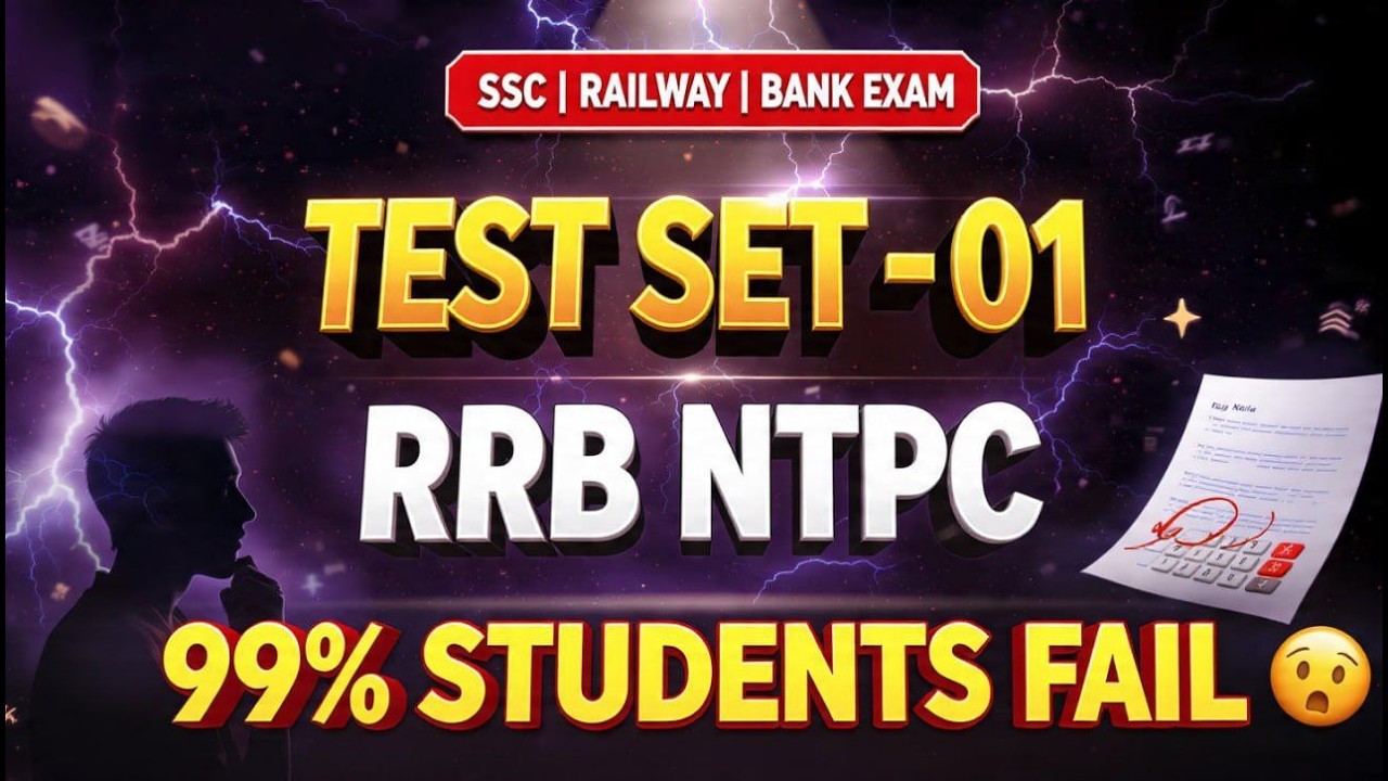TEST - 01 | RRB NTPC MOCK TEST