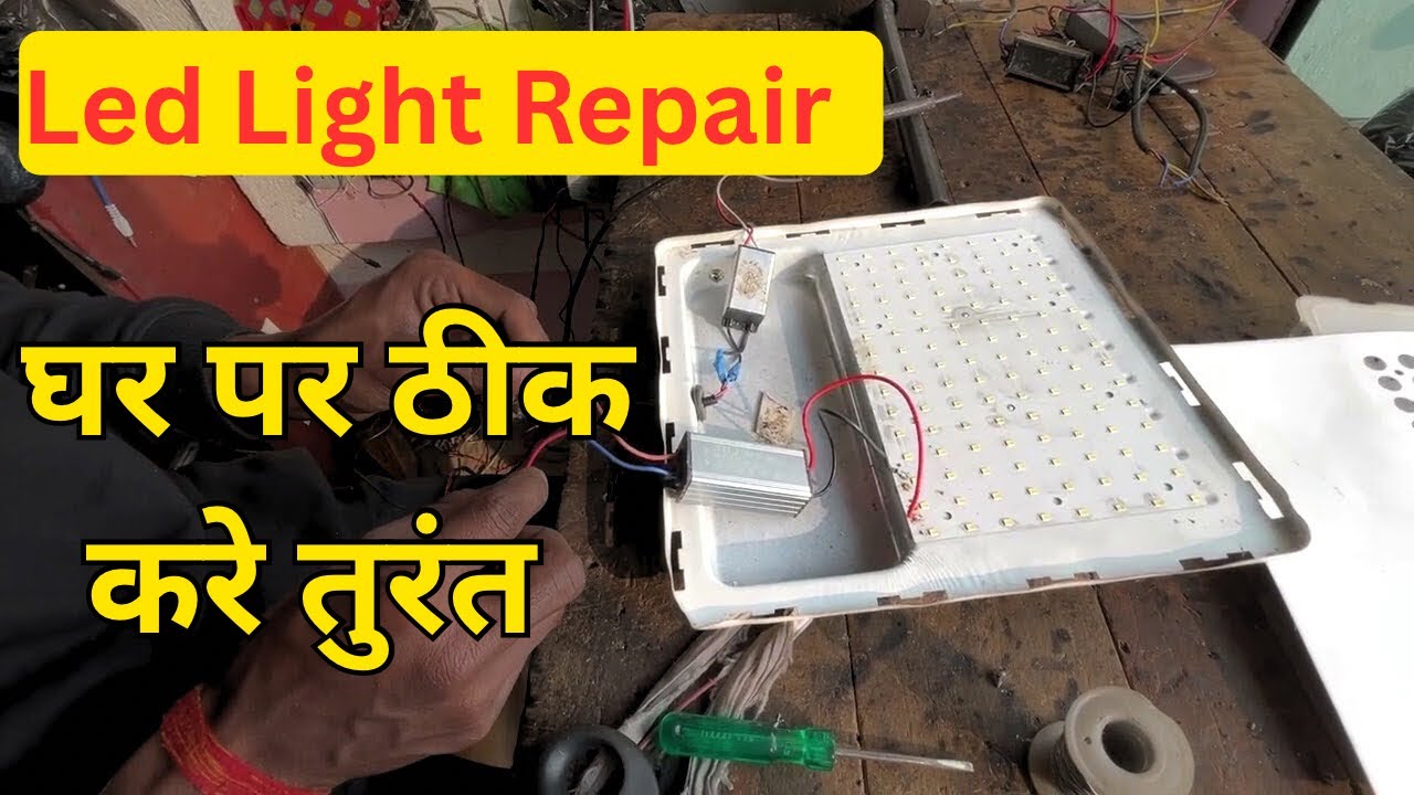 Led Light जल रहा है | अब घर पर ही ठीक करे | led Flood Light Repair At Home 🔧 | Technical Radhe 