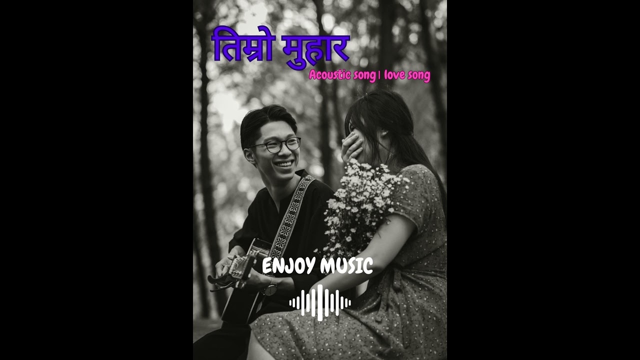 Rikjen -  तिम्रो मुहार।। New Nepali Acoustic Pop Song । Love Song