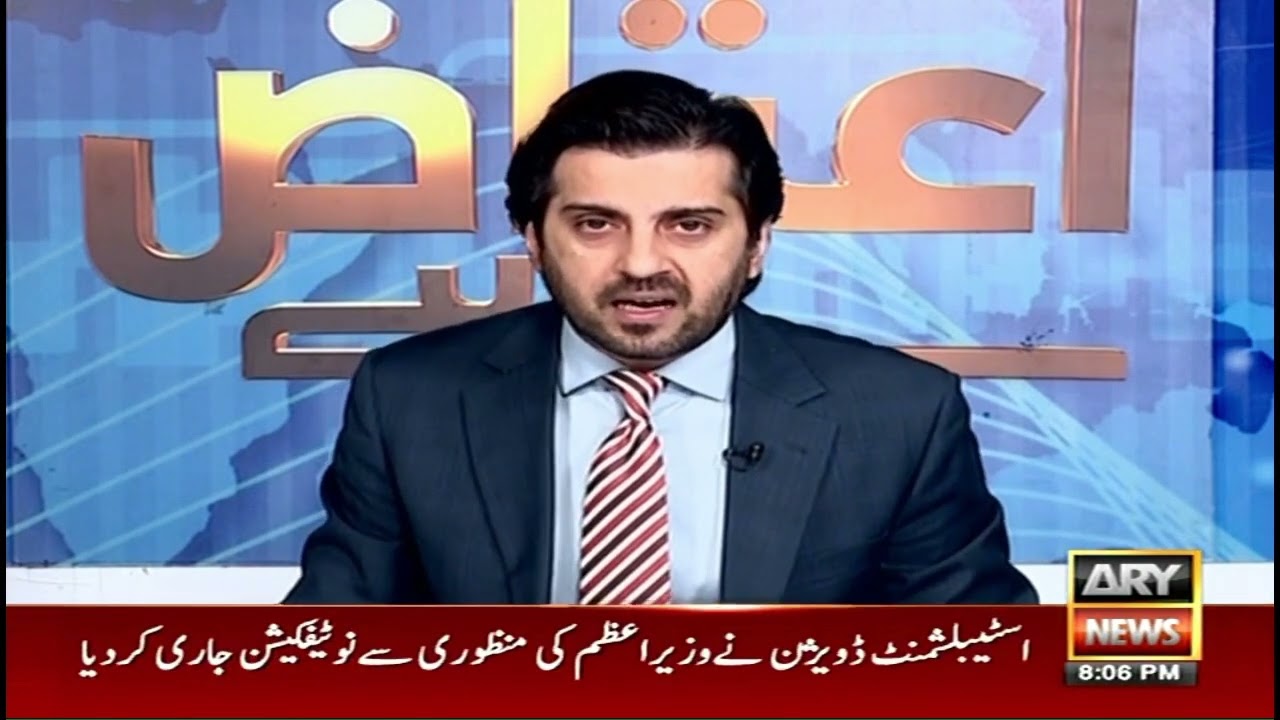 Aiteraz Hai | Top Stories | 3rd June 2022