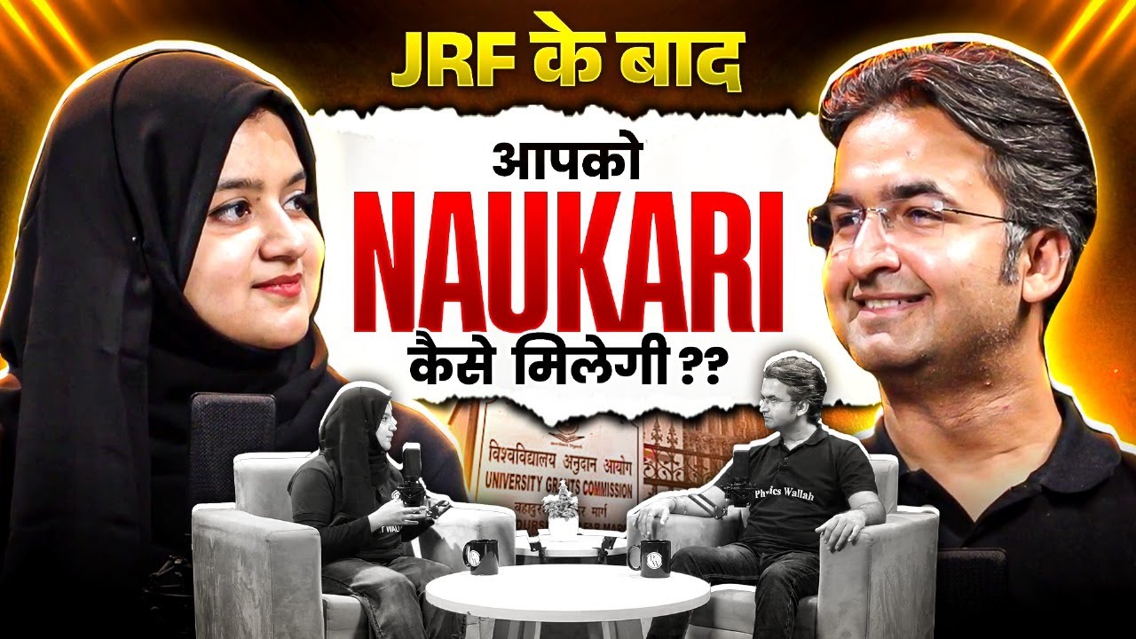 JRF के बाद Naukari कैसे मिलेगी? | JRF to Job Journey | How to Get Government & Research Jobs!