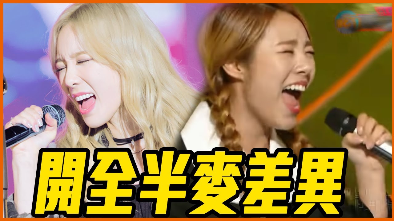 舞台預錄是實力不夠？揭開KPOP開麥、半麥、預錄大秘辛！#ListenTo咪