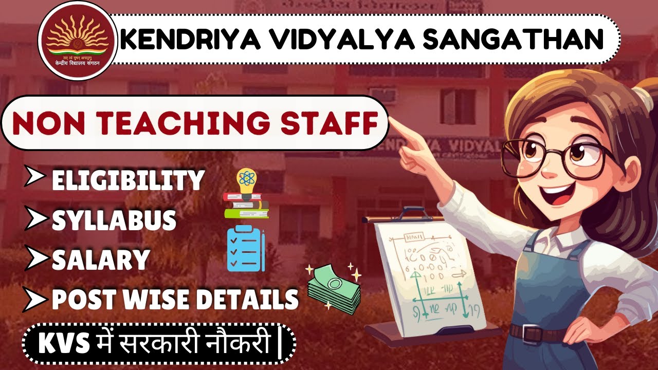 KVS Non Teaching Recruitment 2024 | क्या है Non Teaching Vacancy | कौन कर सकता है आवेदन ?