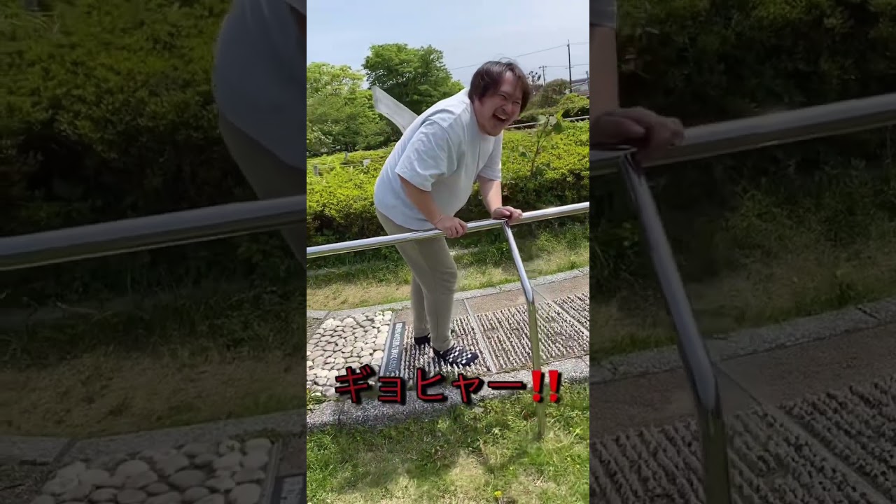 【激痛】恐怖の足ツボロード！#激痛#足つぼ#足ツボ#痛い#健康#公園#叫び
