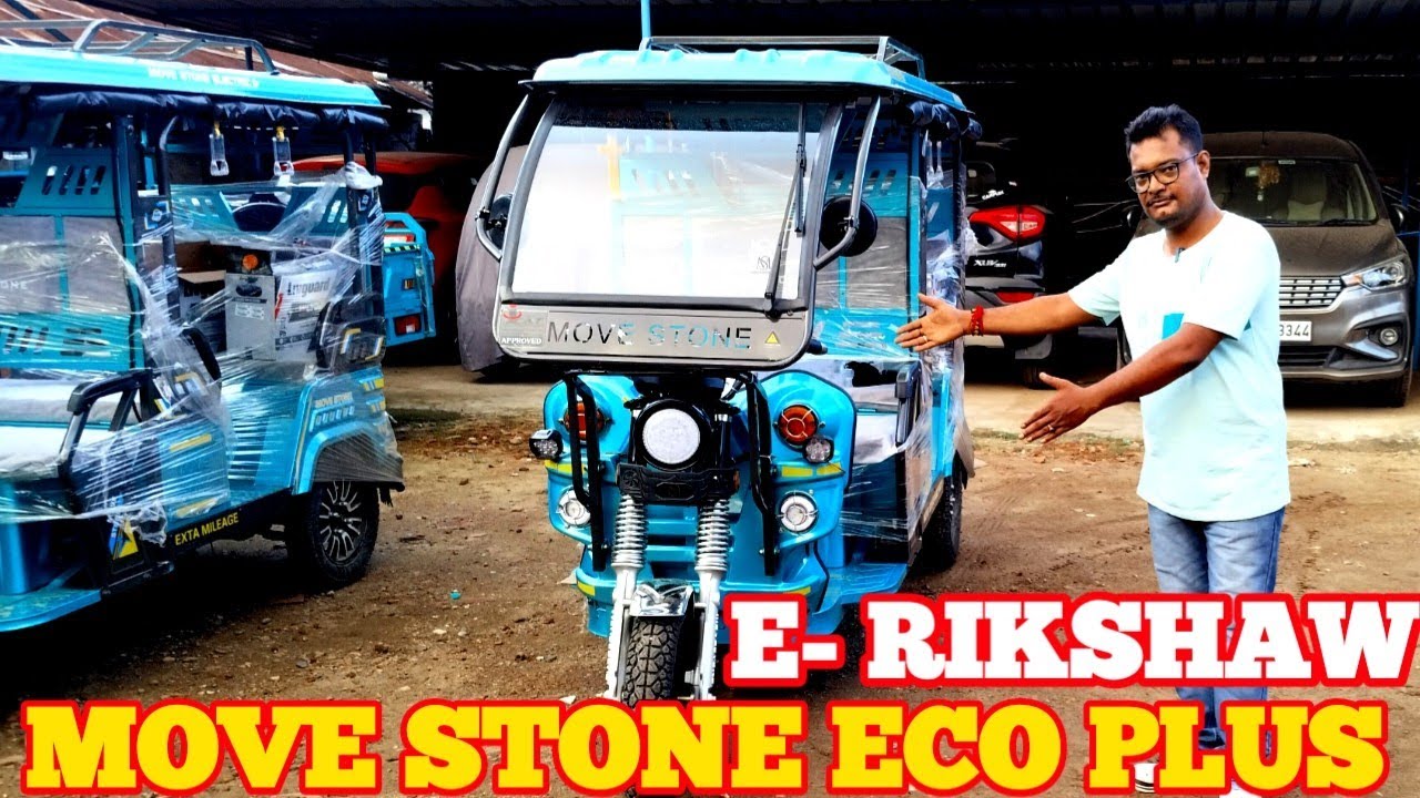 MOVE STONE ECO PLUS E- RIKSHAW1200 MOTOR 1200 CONTROLLER PRICE-